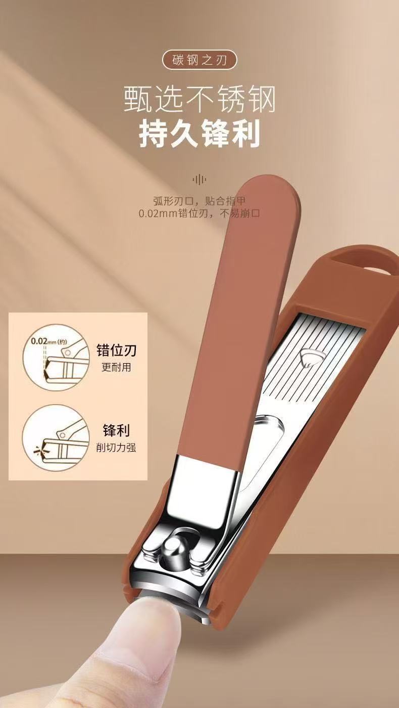 Nail clipper set with anti-splash, portable case