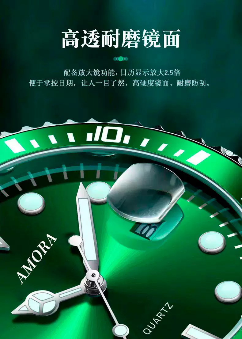 Men's automatic watch sports waterproof quartz luminous