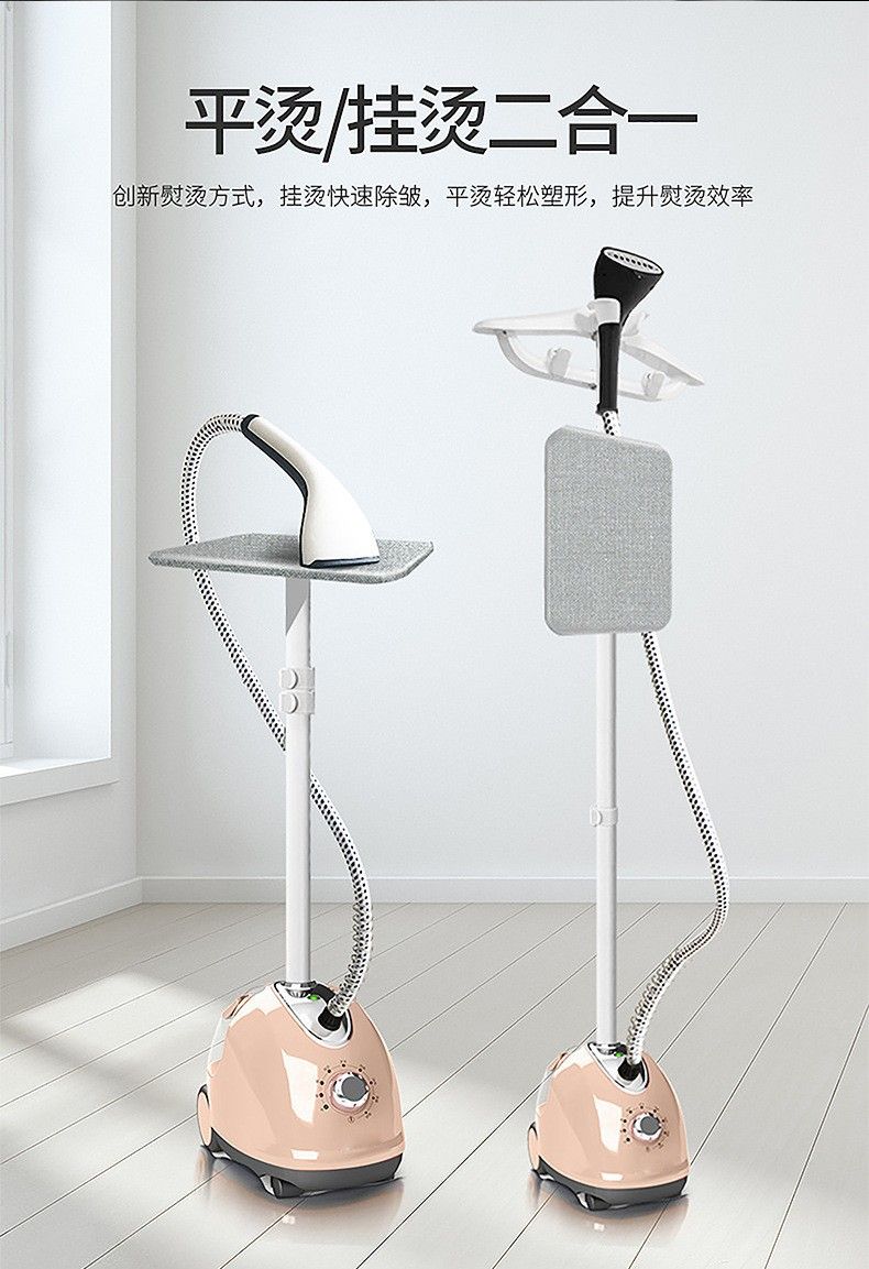 Large capacity garment steamer handheld steam iron