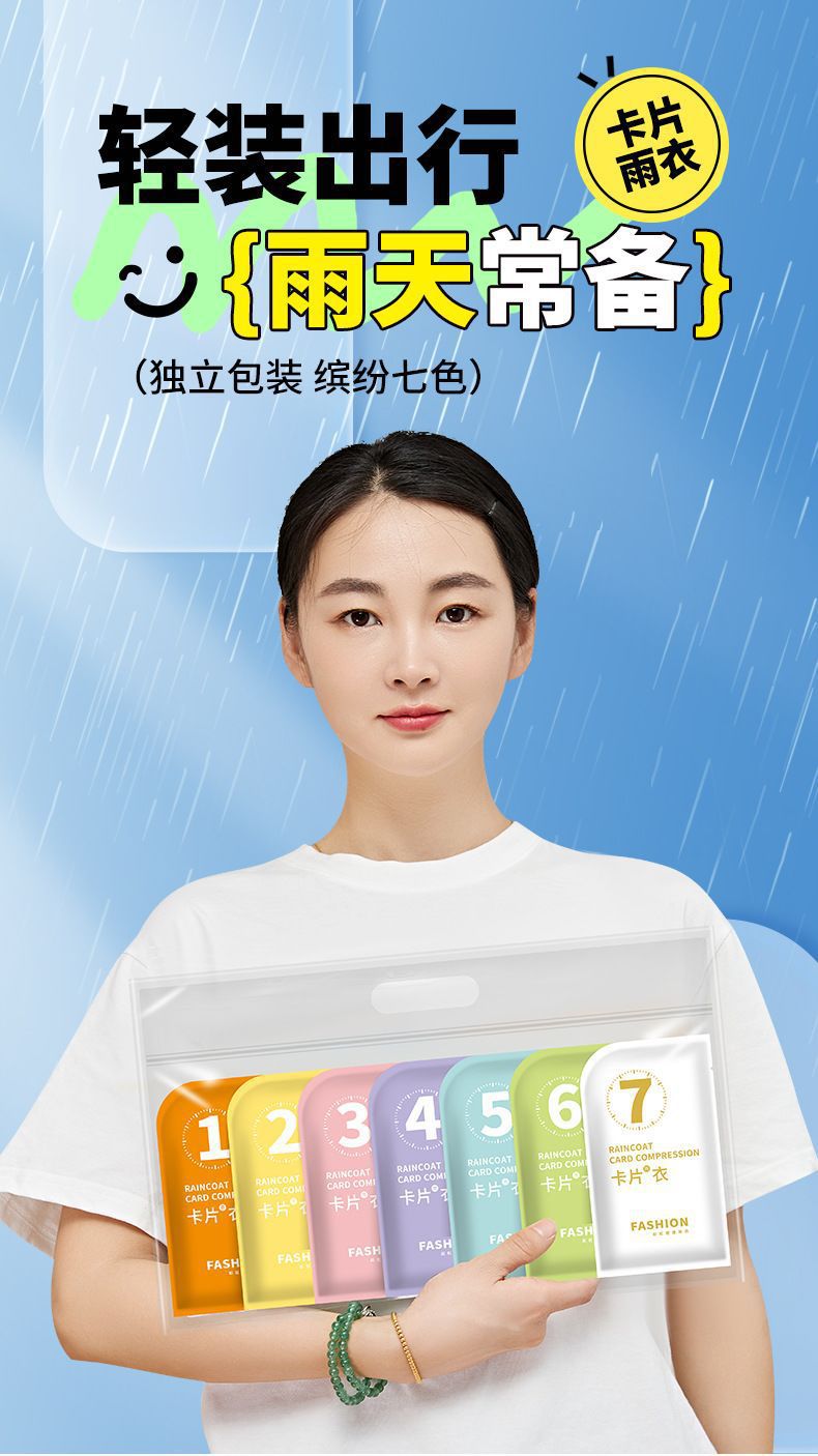 Green disposable thickened raincoat one-piece