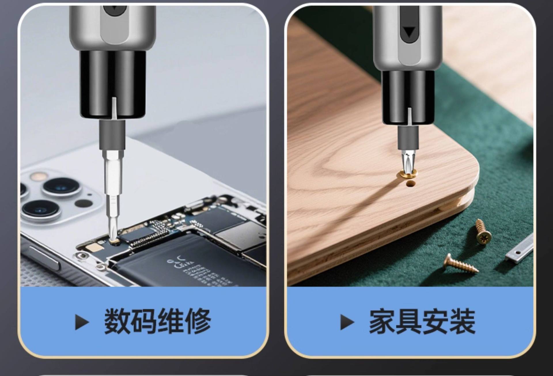 Lvlin Dual-Power Electric Screwdriver Set with LED Light