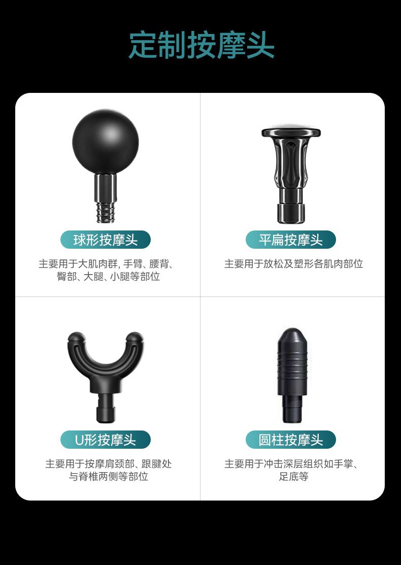 7-head detachable fascia massage gun for shoulder and neck