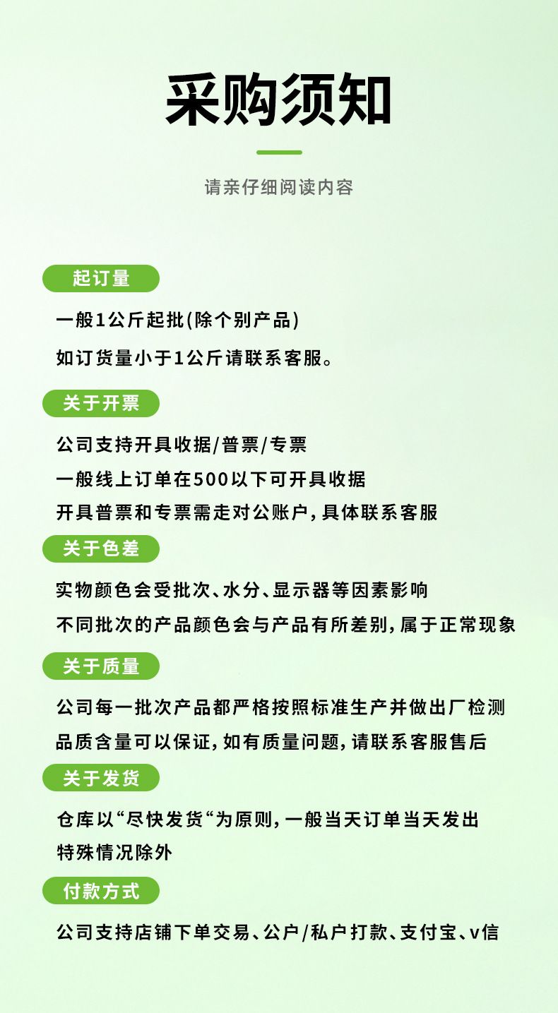 Dongbao Kolajen Peptidi Gıda Sınıfı