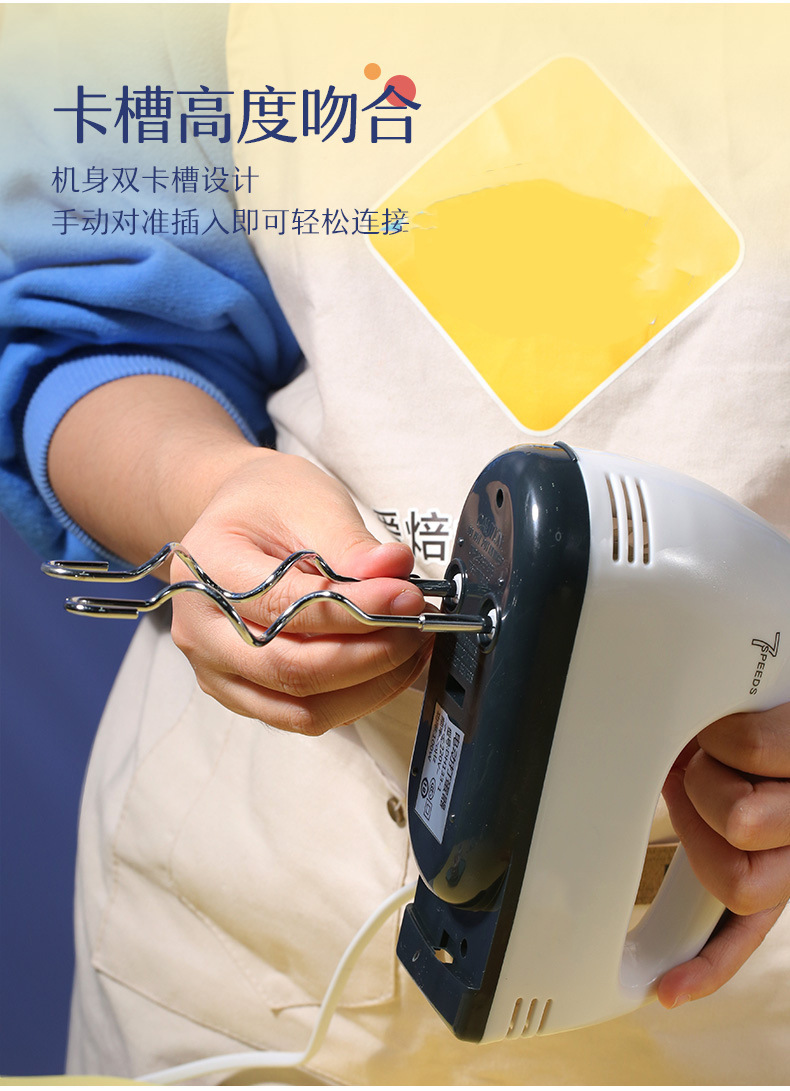 Handheld Electric Egg Beater, Multifunctional