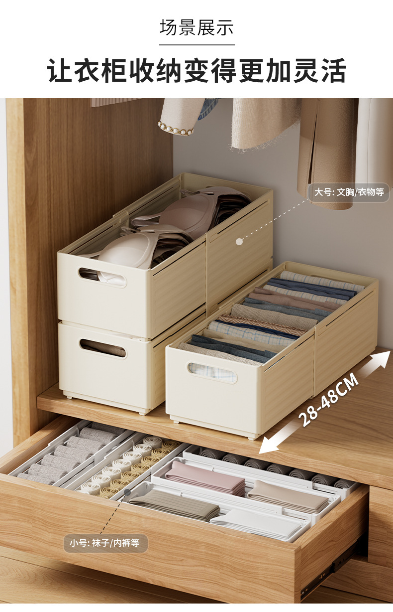 Retractable storage box, Japanese-style kitchen organizer