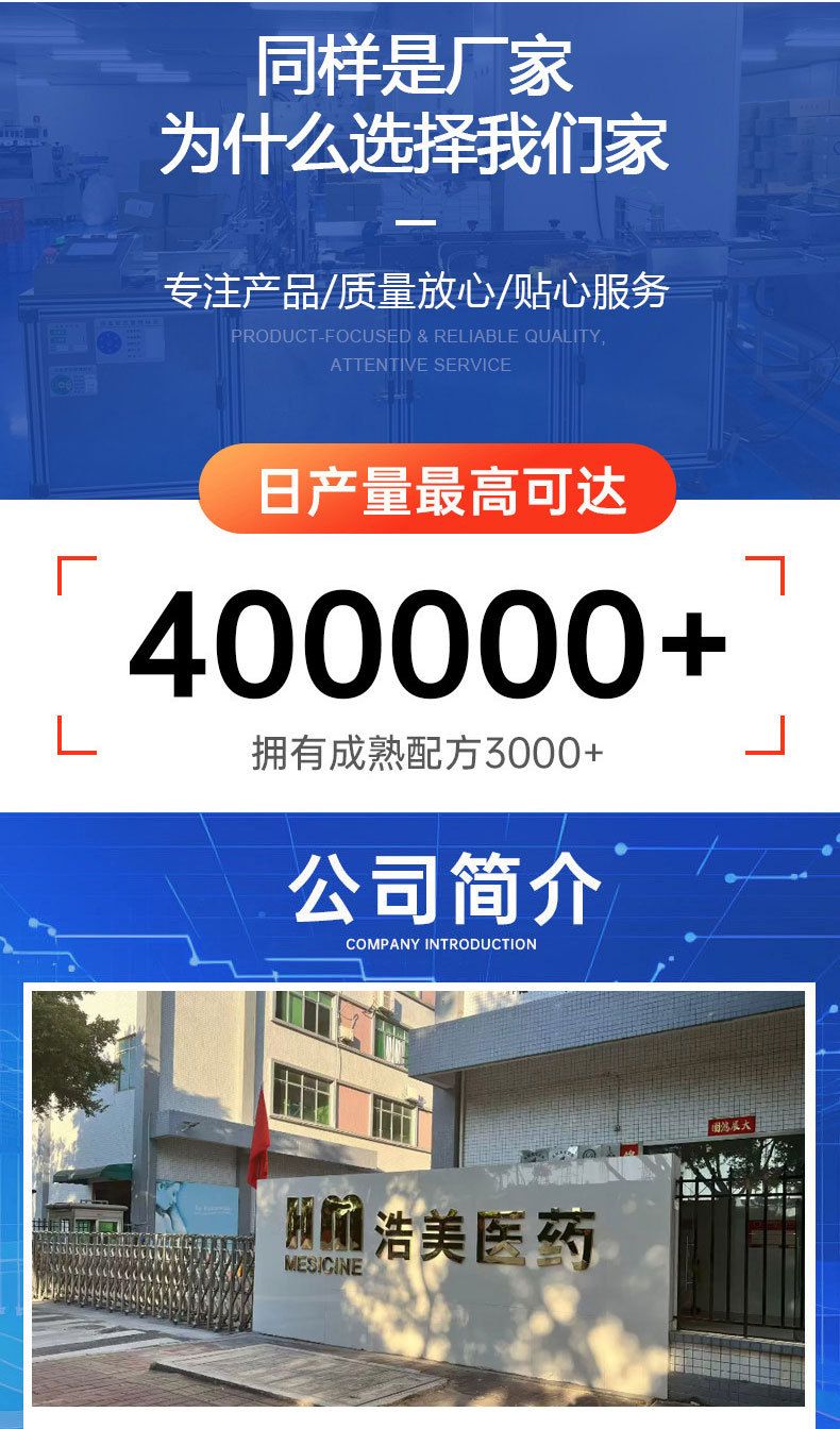 跨境贴牌OEM去黑头鼻贴植物提取深层清洁鼻膜定制Nose Care Mask