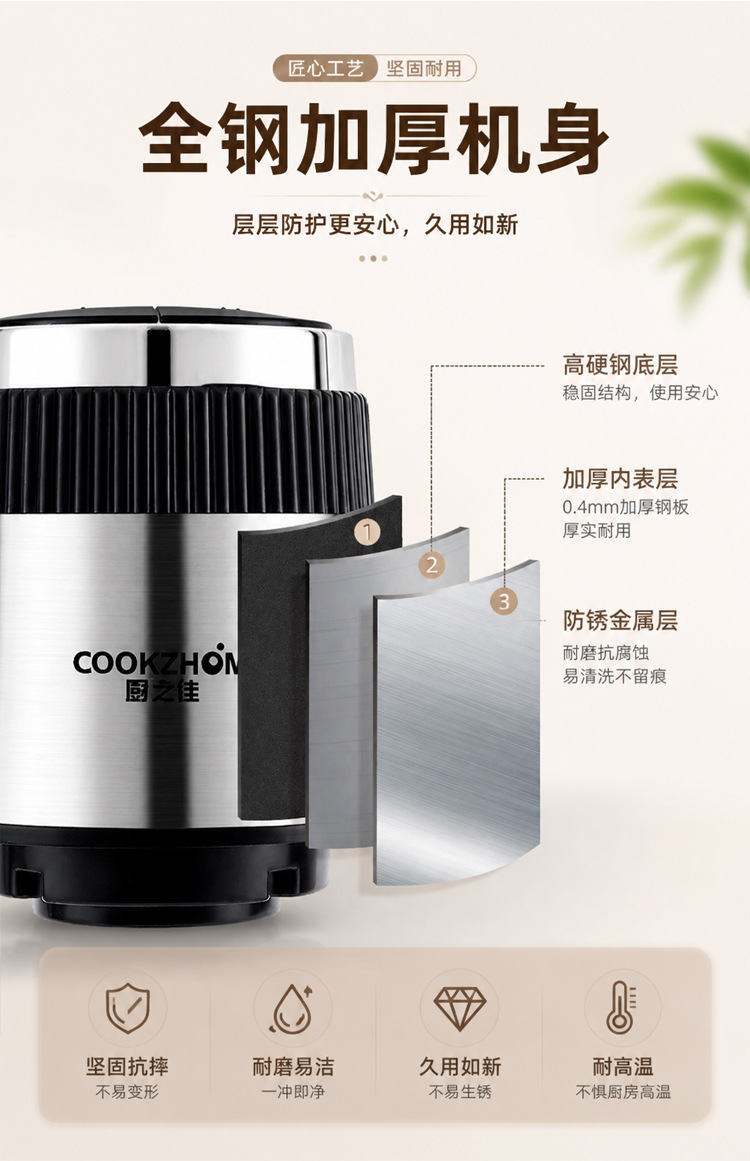 Household electric meat grinder, stainless steel, for baby food