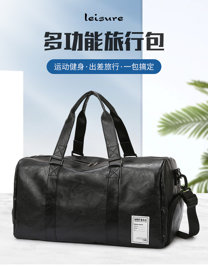 Portable travel bag, soft PU leather, multifunctional