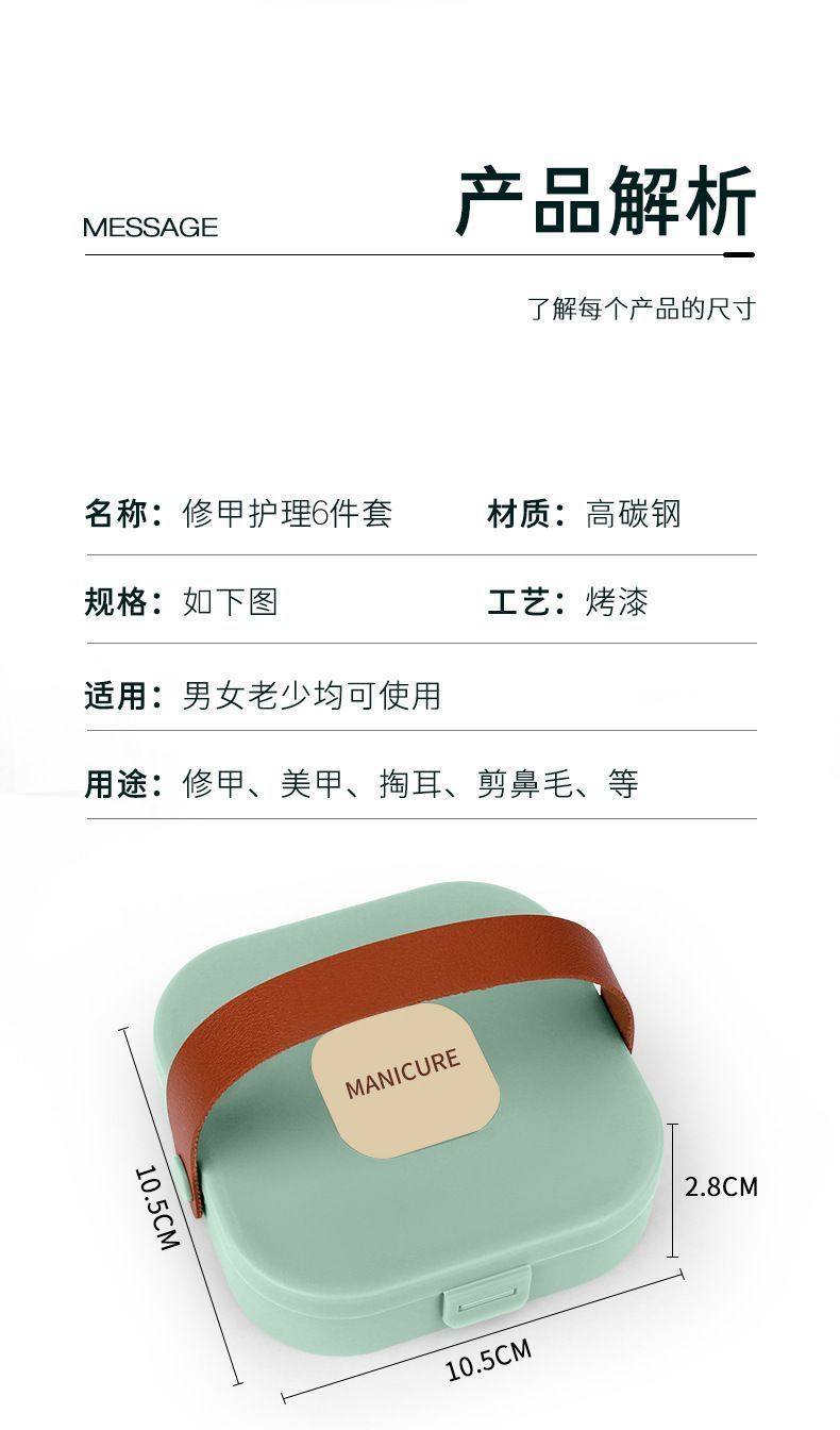 防飞溅提手指甲刀套装指甲美甲指甲钳手提款修甲工具防飞溅指甲钳