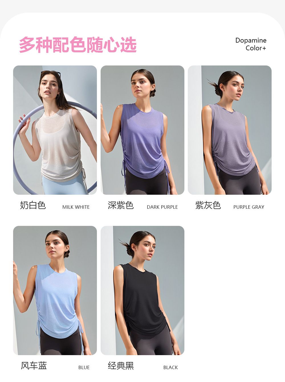 春夏新款竹节纱速干瑜伽罩衫女修身透气运动上衣批发抽绳网纱背心