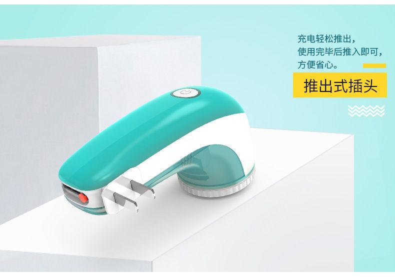 Oaks rechargeable lint remover, fabric shaver
