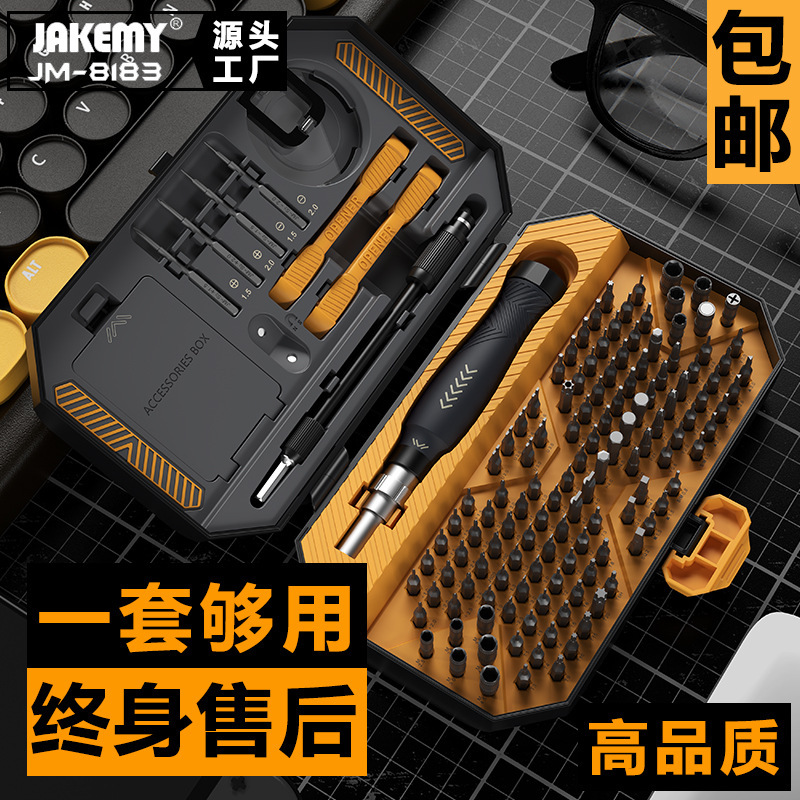 145-in-1 precision screwdriver set for laptops and phones