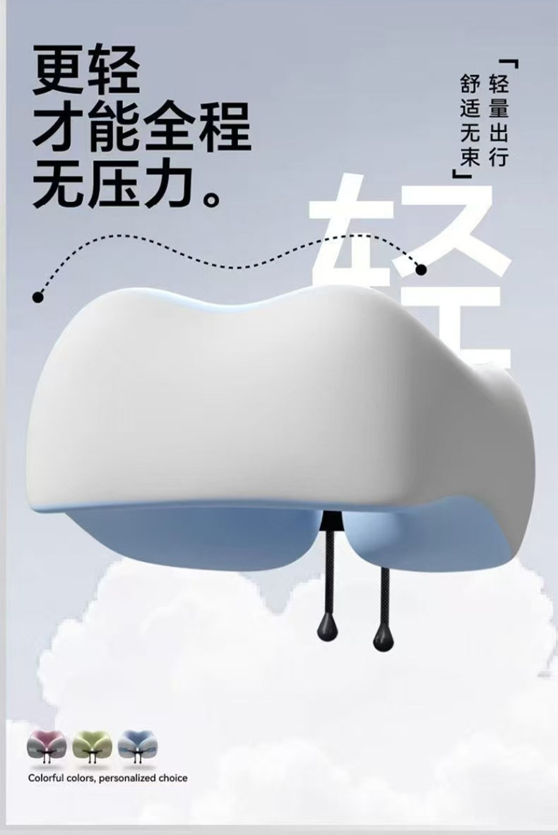 记忆棉u型枕旅行便携护颈椎枕飞机睡觉枕头脖子靠枕旅游出行u形枕