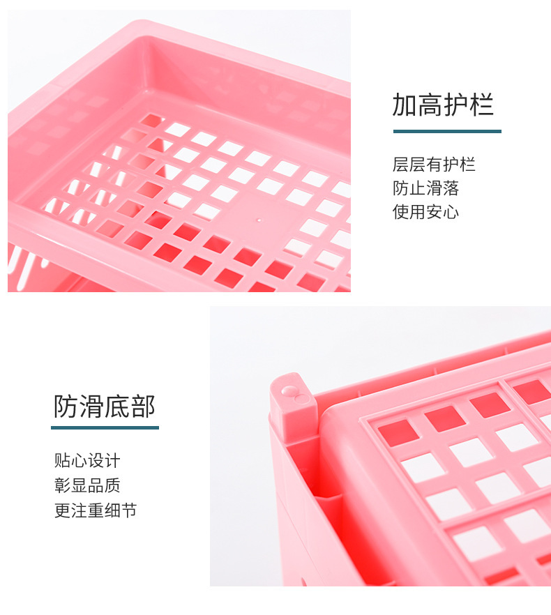 Plastic double-layer bathroom and kitchen storage shelf