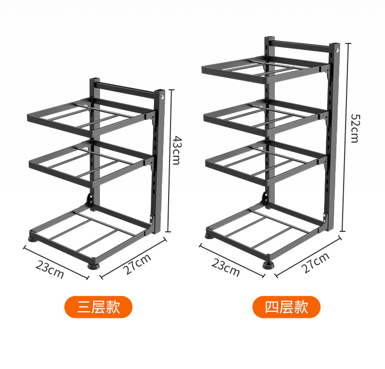 Multi-tier adjustable kitchen cookware rack