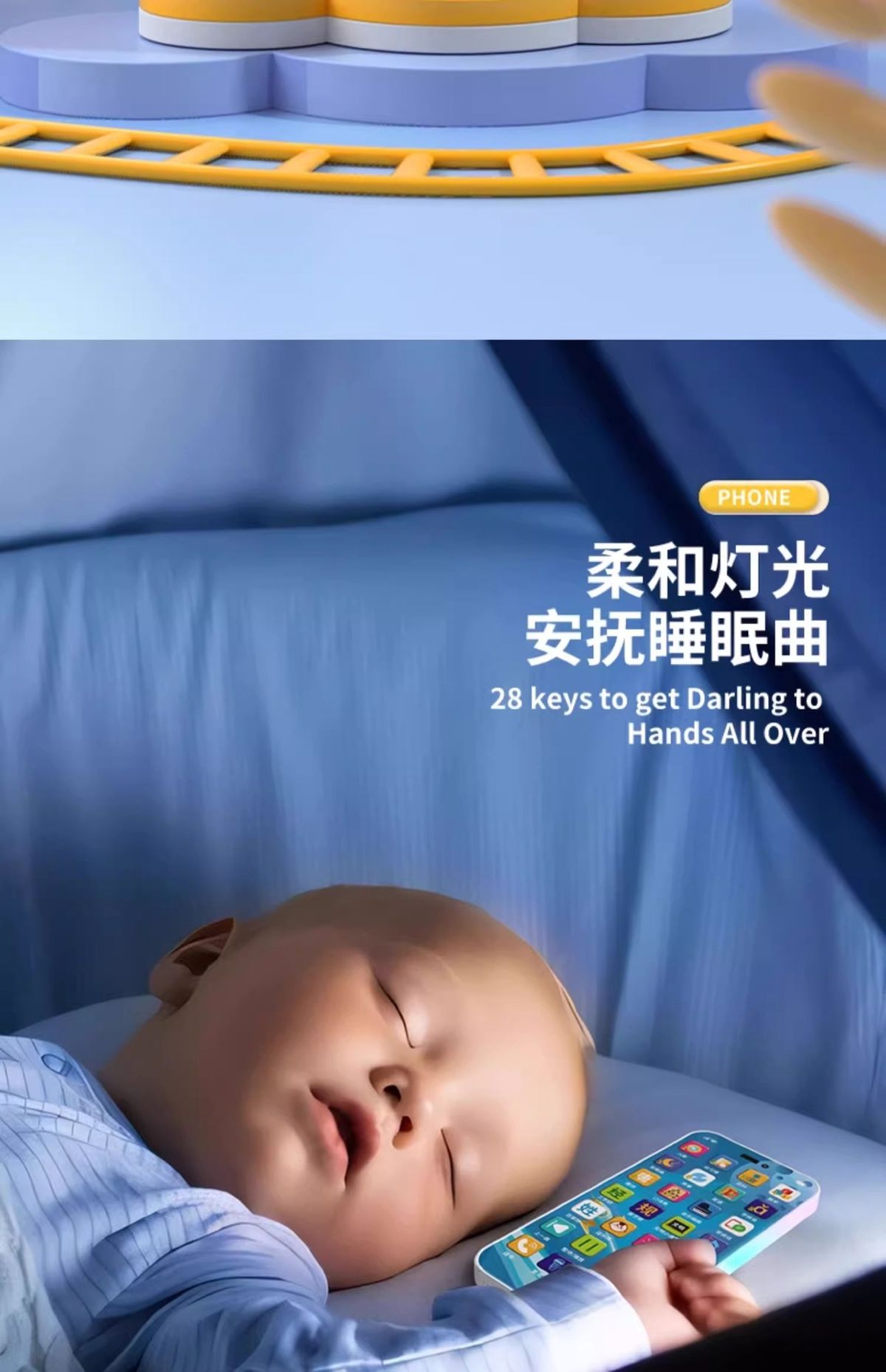 儿童可充电仿真音乐手机玩具宝宝益智早教故事电话机男孩女孩玩具