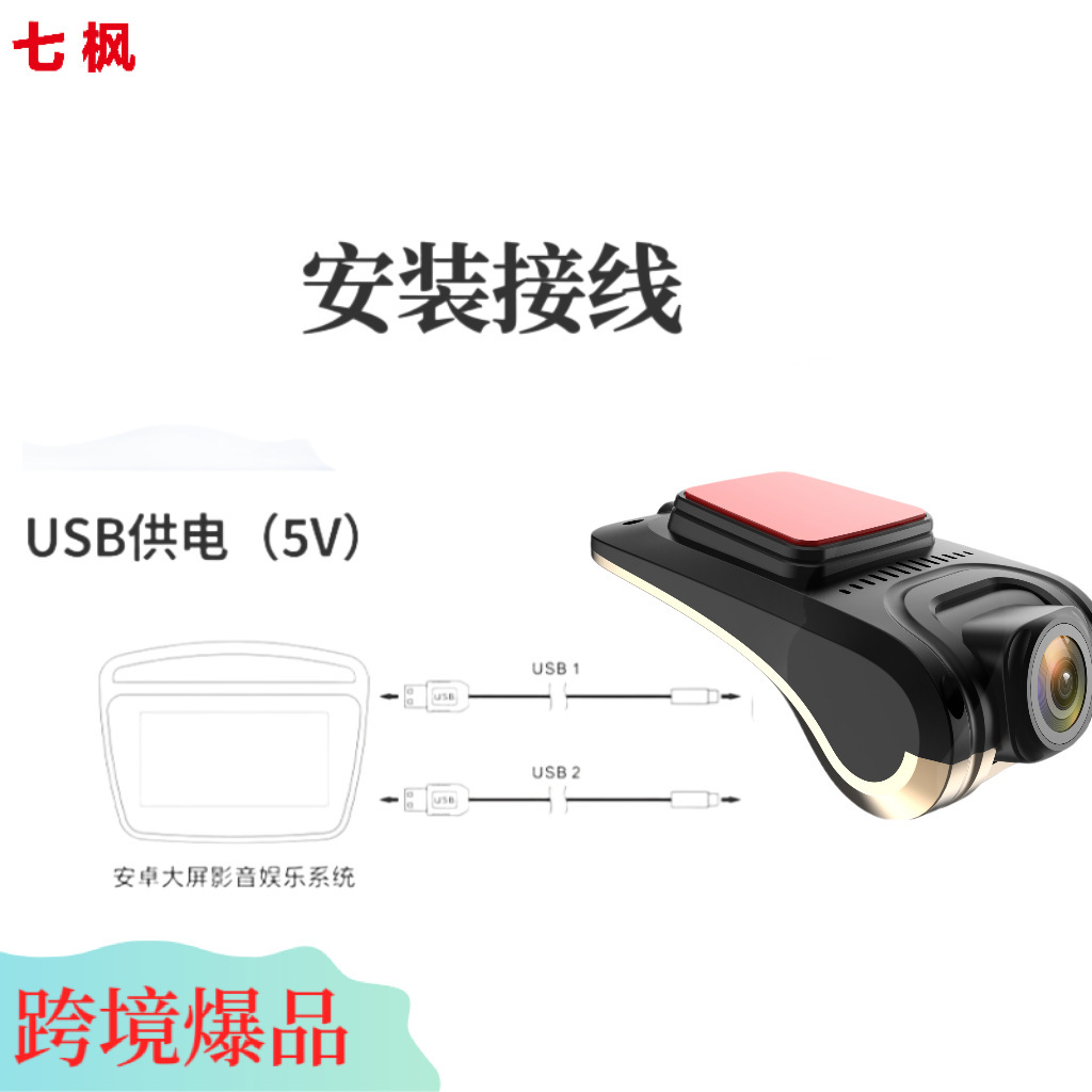 USB araç kamerası 1080P, Android ekran, gece görüşü, 360° panoramik, 4K