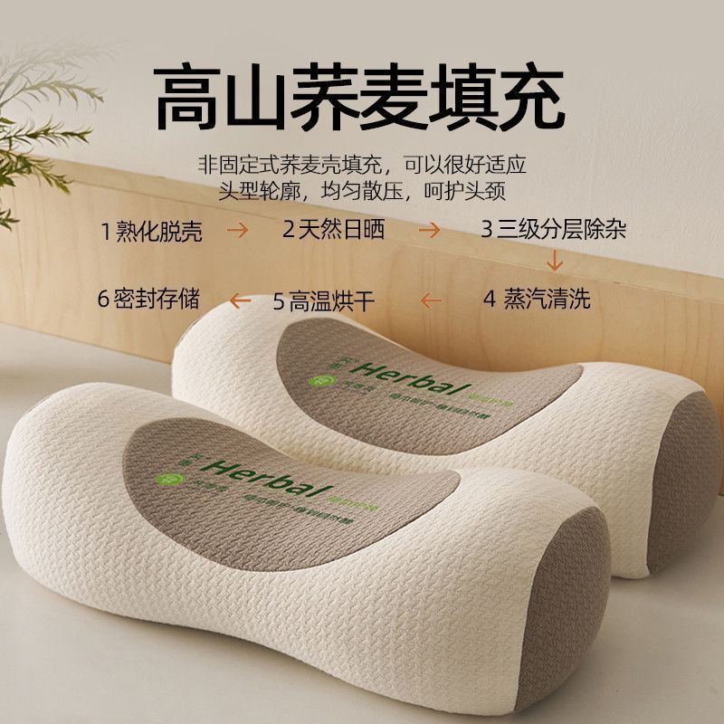 Buckwheat hull pillow, neck and waist support