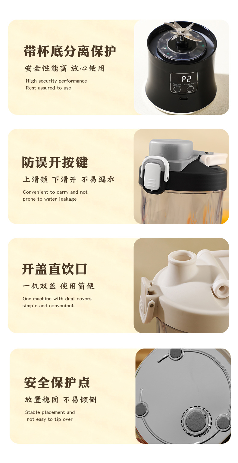 Portable electric fruit juicer, ice crushing, rechargeable