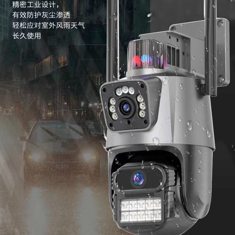Outdoor WiFi camera with dual screen, night vision, HD quality