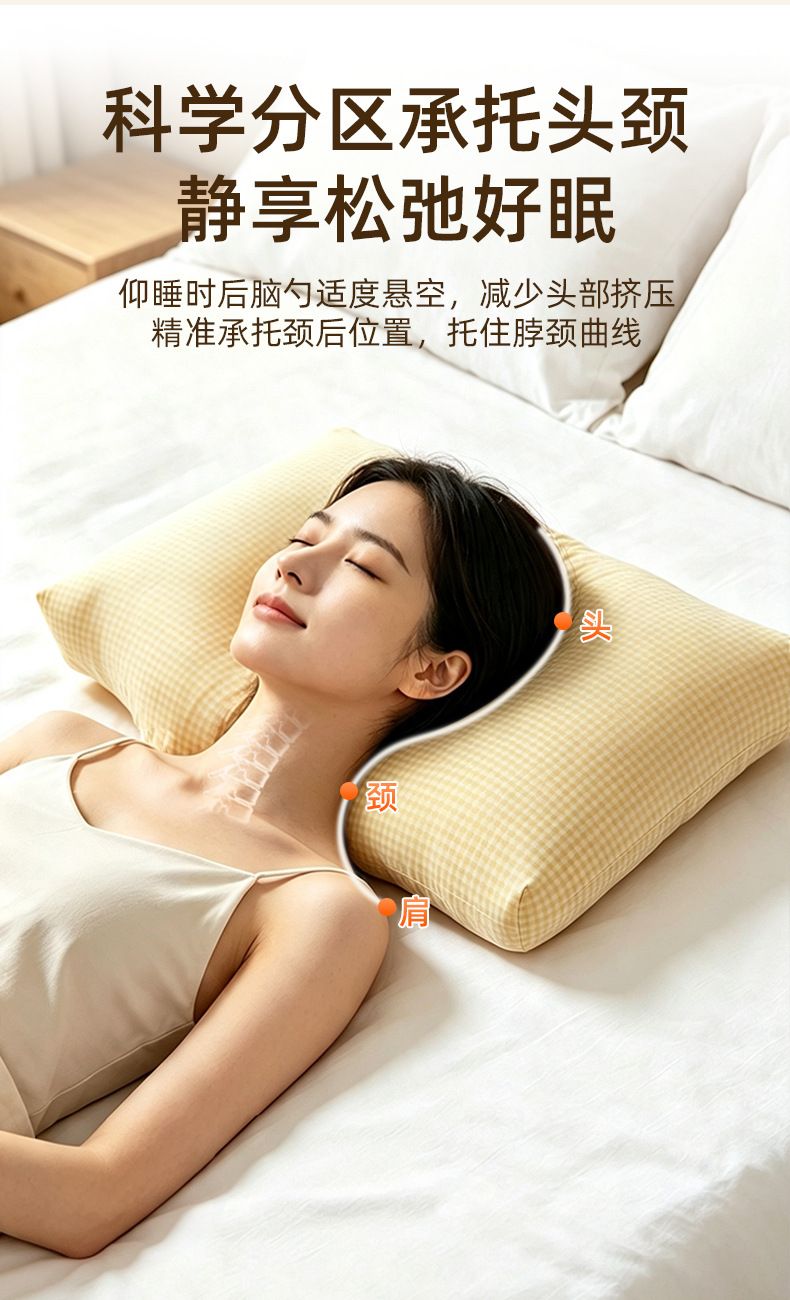 Buckwheat cervical pillow, adjustable height with ventilation holes