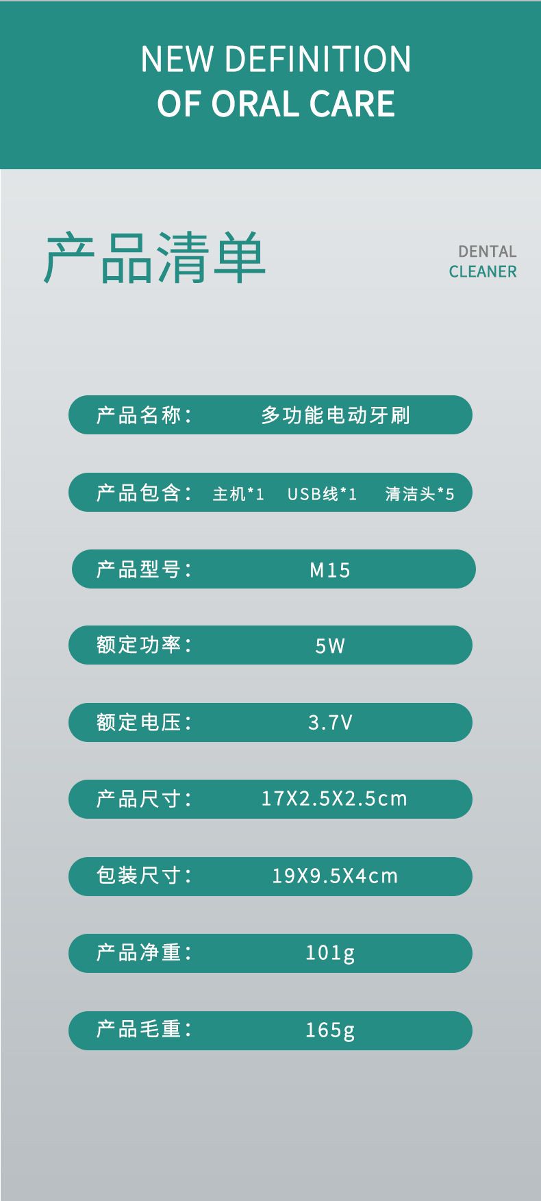 新电动洁牙器牙齿抛光器电动牙刷美牙仪成人牙刷洗牙去烟渍牙菌斑