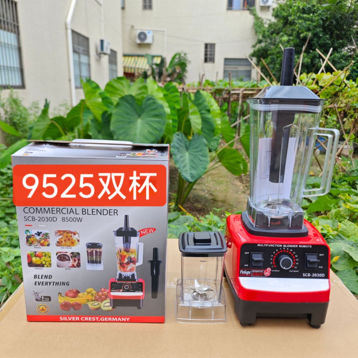 Paslanmaz çelik blender, 4L, 8-in-1, ticari