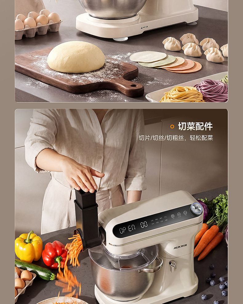 Aux chef machine, 6L capacity, multifunctional