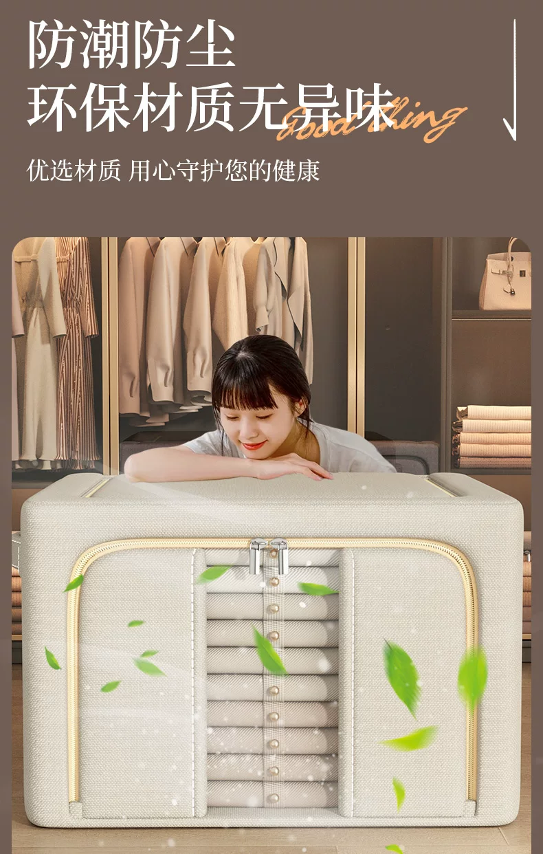 Clothing storage box, large capacity, for quilts and garments