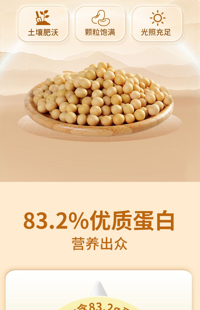 Yuwang Besleyici Protein Tozu %83 Protein İçeriği Protein Tozu Besleyici Toz Granüller Yüksek Protein İçeriği Protein Tozu
