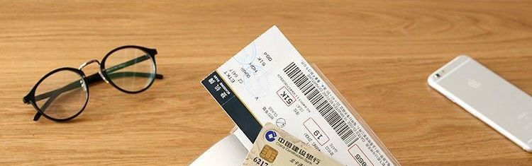 Passport and ID card protective case, waterproof