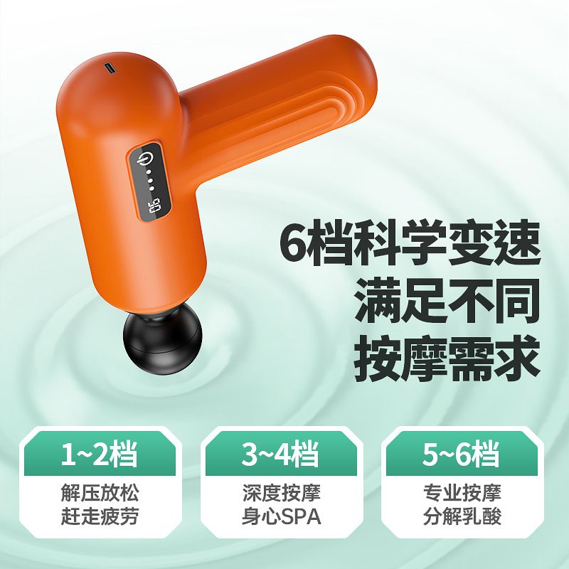 博登筋膜枪静音肌肉放松按摩枪mini便携充电款健身专业级液晶显示
