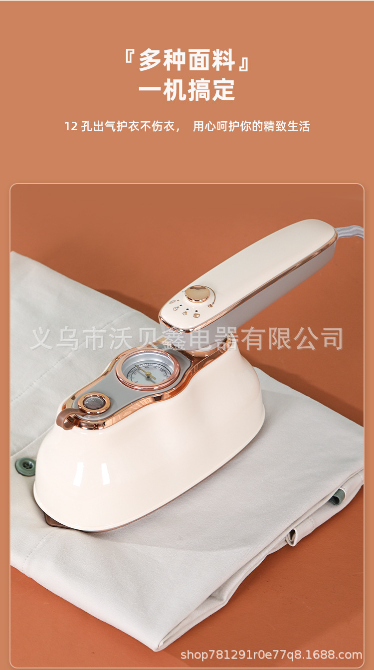 Vertical Steam Press Machine for Clothes, High-Power