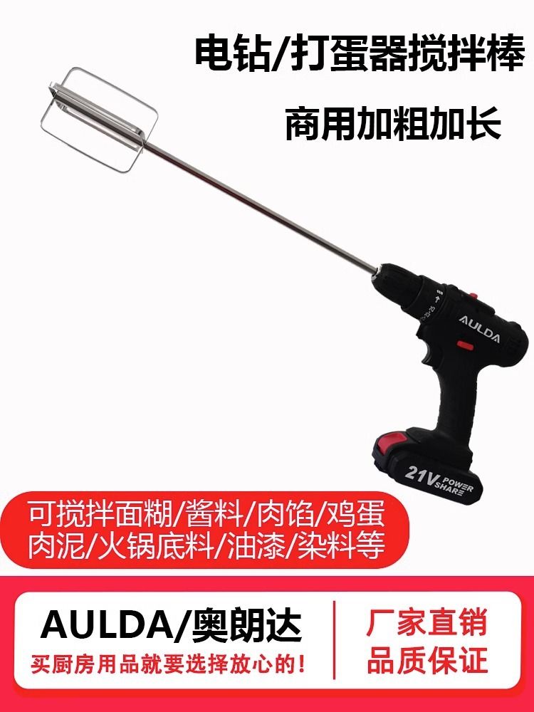 Commercial Electric Dough Filling Machine, Industrial Mixer