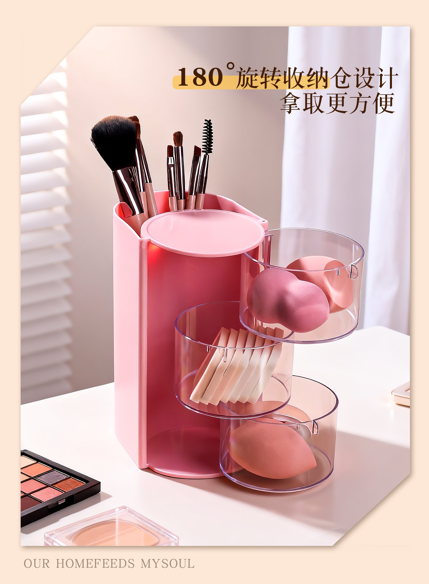 Rotating Make-up Organizer mit Staupschutz