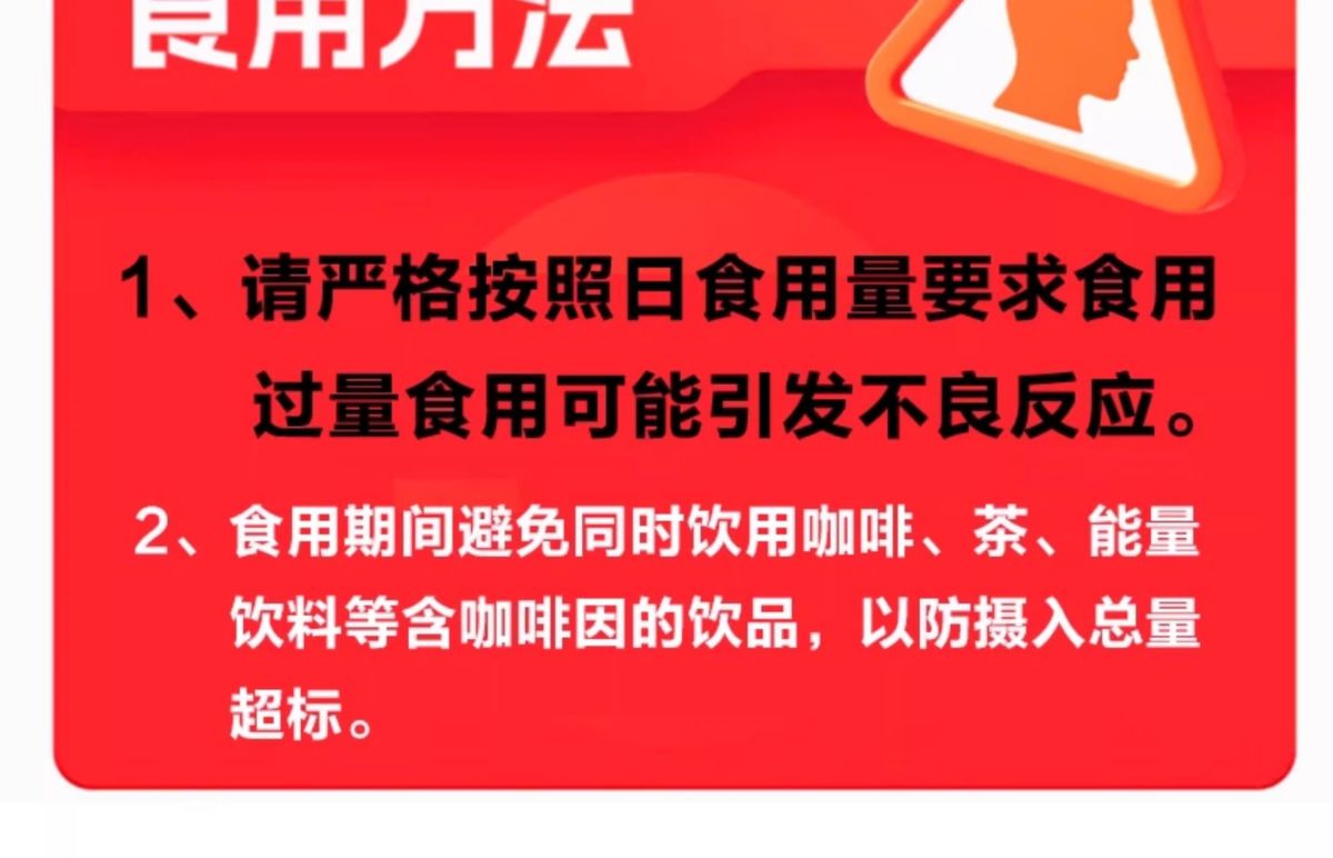 疾虎口服液小红瓶液体氮泵 体测适用长跑步提速度耐力型爆发型