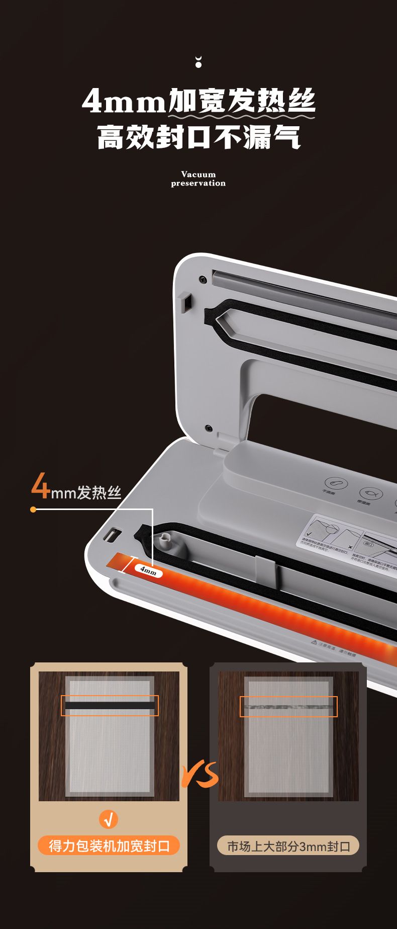 Deli LM668 vakum paketleme makinesi, ıslak/kuru