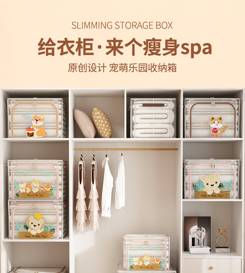 Clothing storage box for kids, transparent foldable, organizer