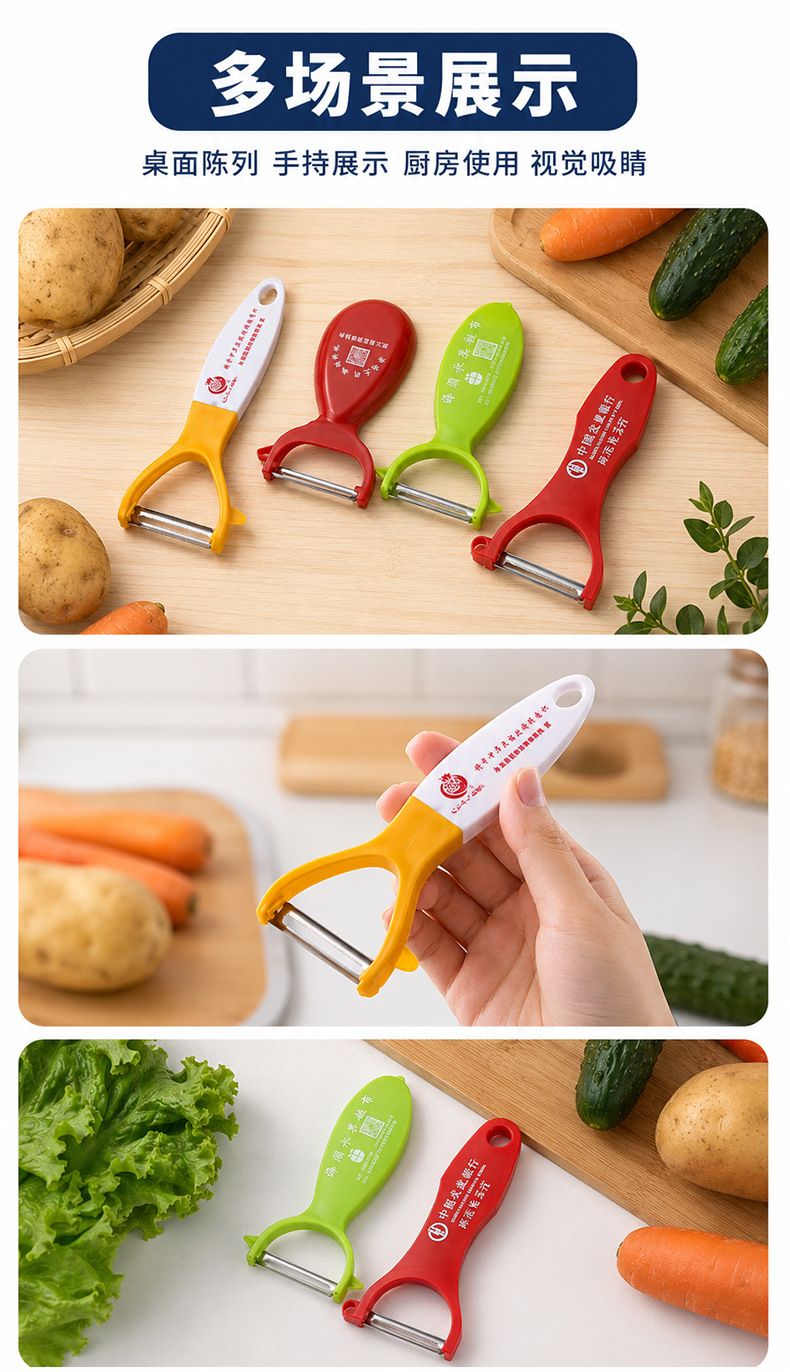 Plastic fruit peeler