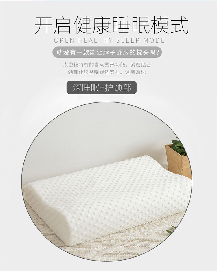 Memory Foam Pillow with Slow Rebound Technology