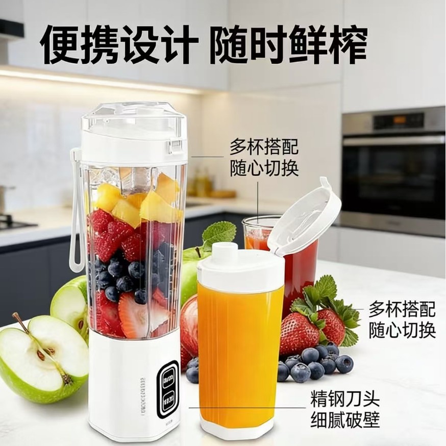 Taşınabilir şarjlı karıştırıcı, 1000 ml kapasiteli meyve suyu makinesi