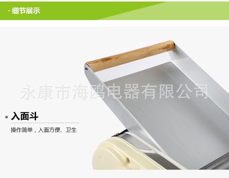 海鸥DHH-200A豪华型台式压面机 家用电动面条机家用不锈钢面棍