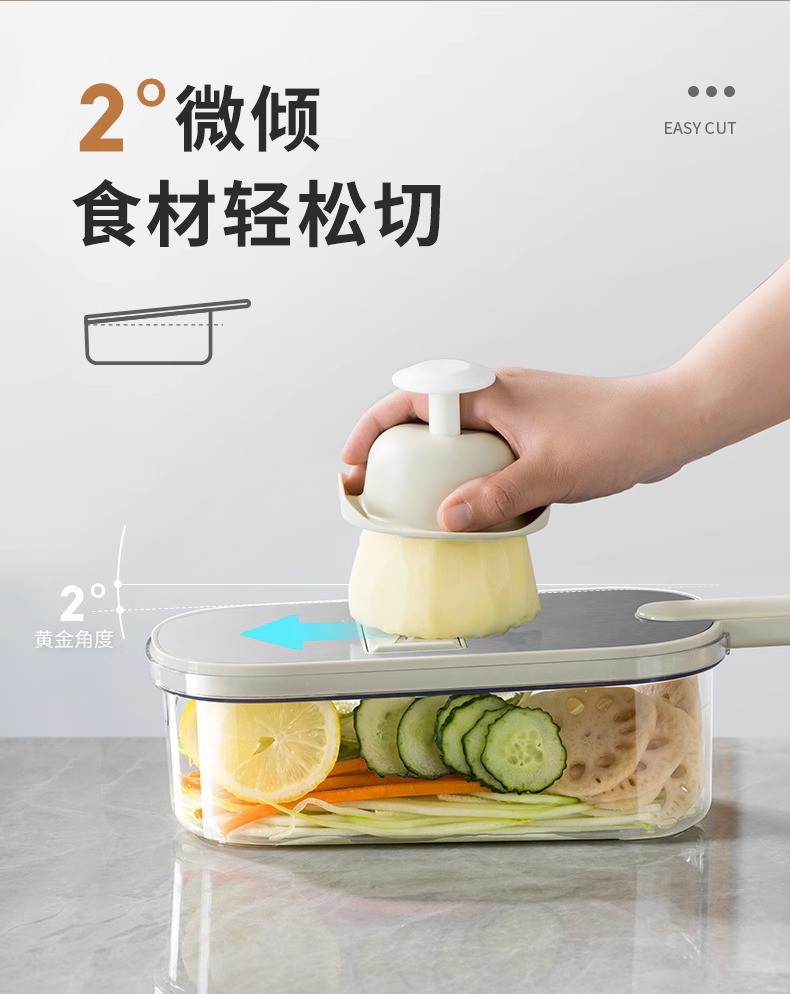 Multifunctional Vegetable Slicer Shredder Grater