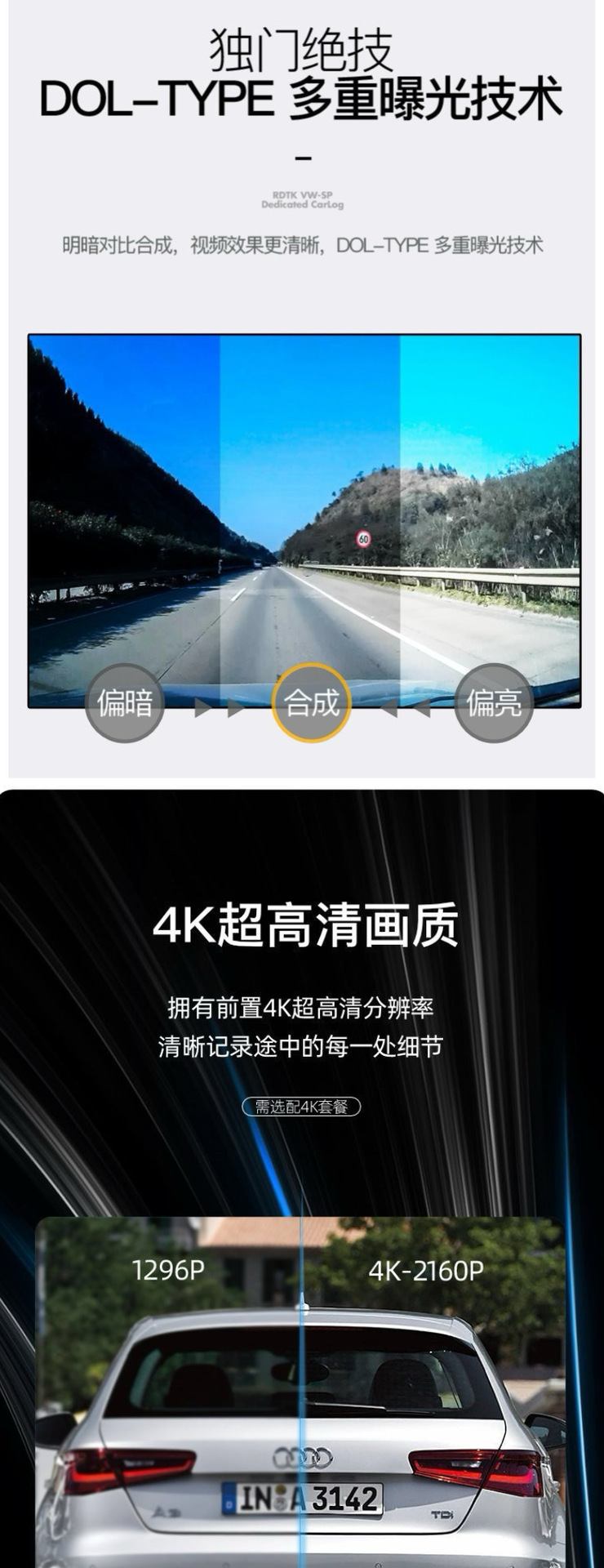 2K araç kamerası WiFi gece görüşü GPS DVR