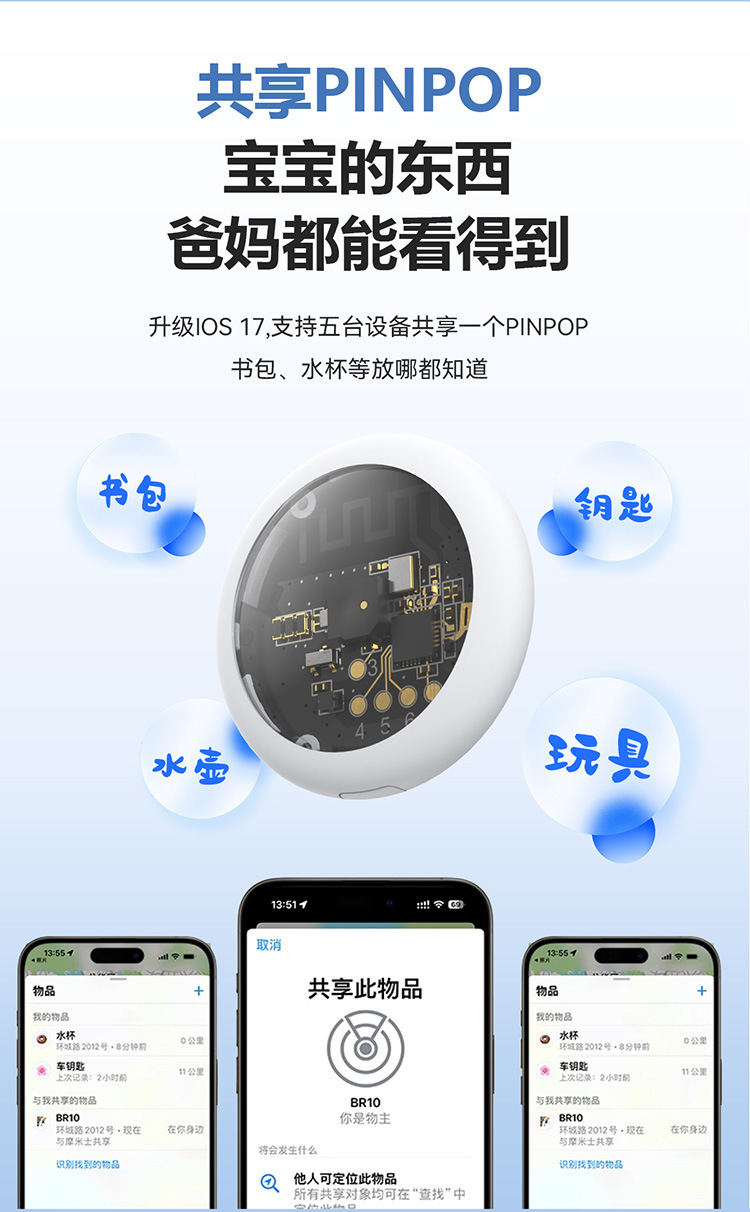 GPS locator dual-system universal pet and luggage tracker