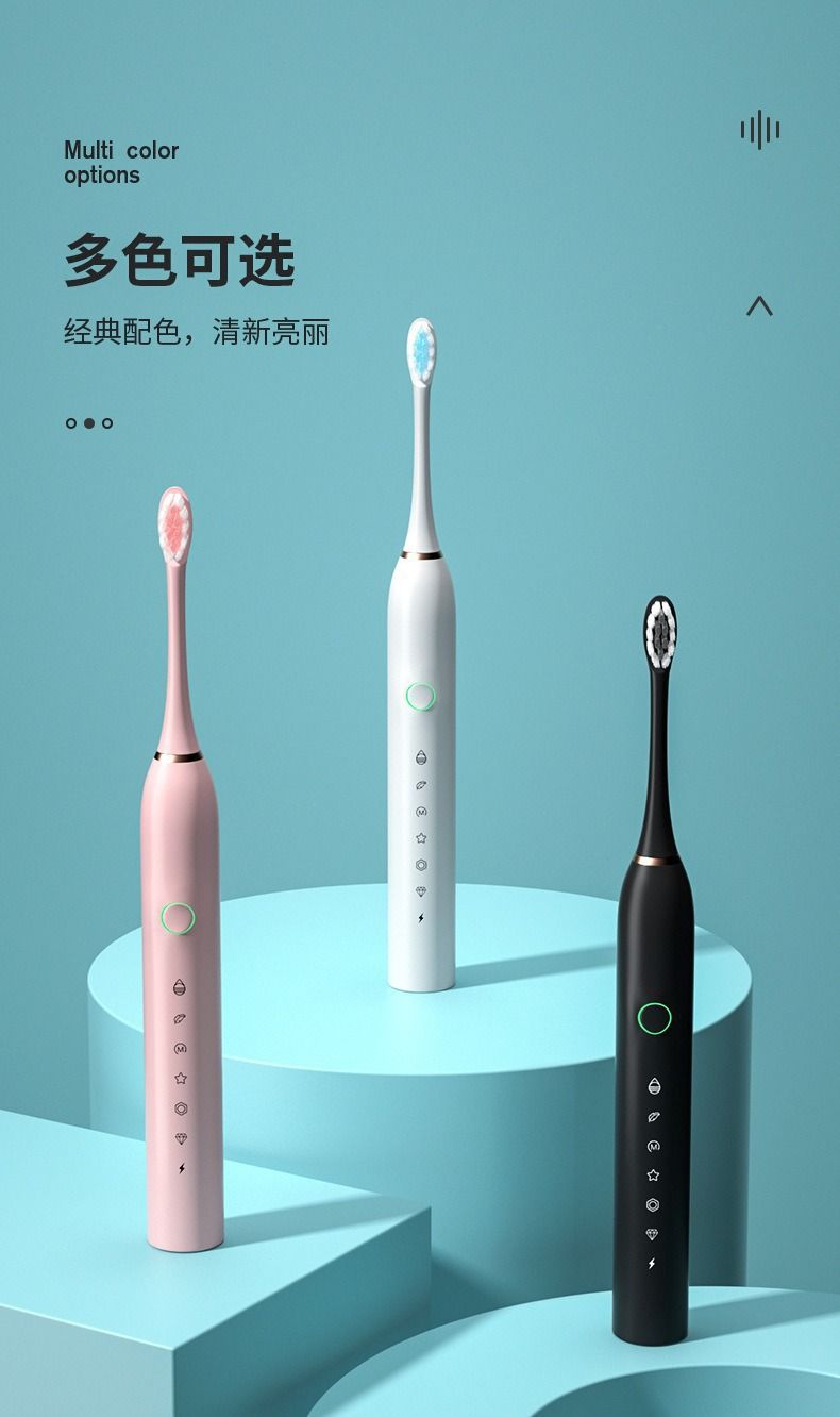 厂家批发软毛牙刷冲牙器便携式成人儿童通用超声波电动牙刷充电款