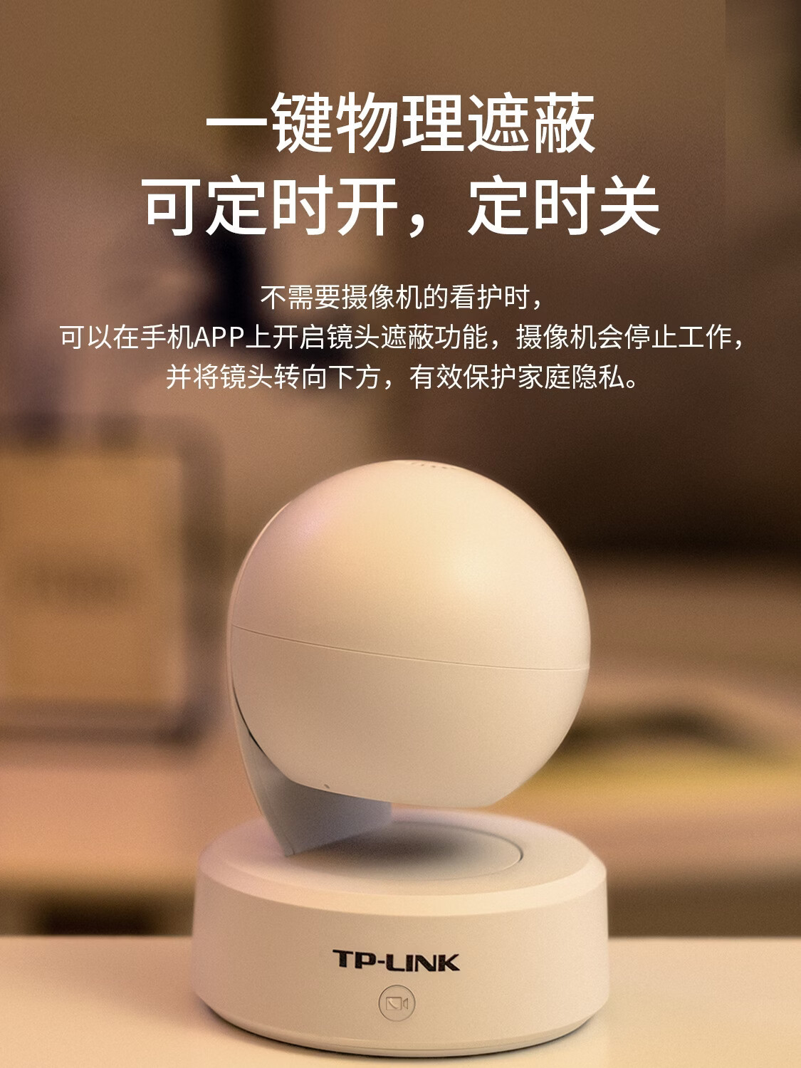 TP-LINK TL-IPC44CL WiFi camera, 4MP, PTZ, indoor