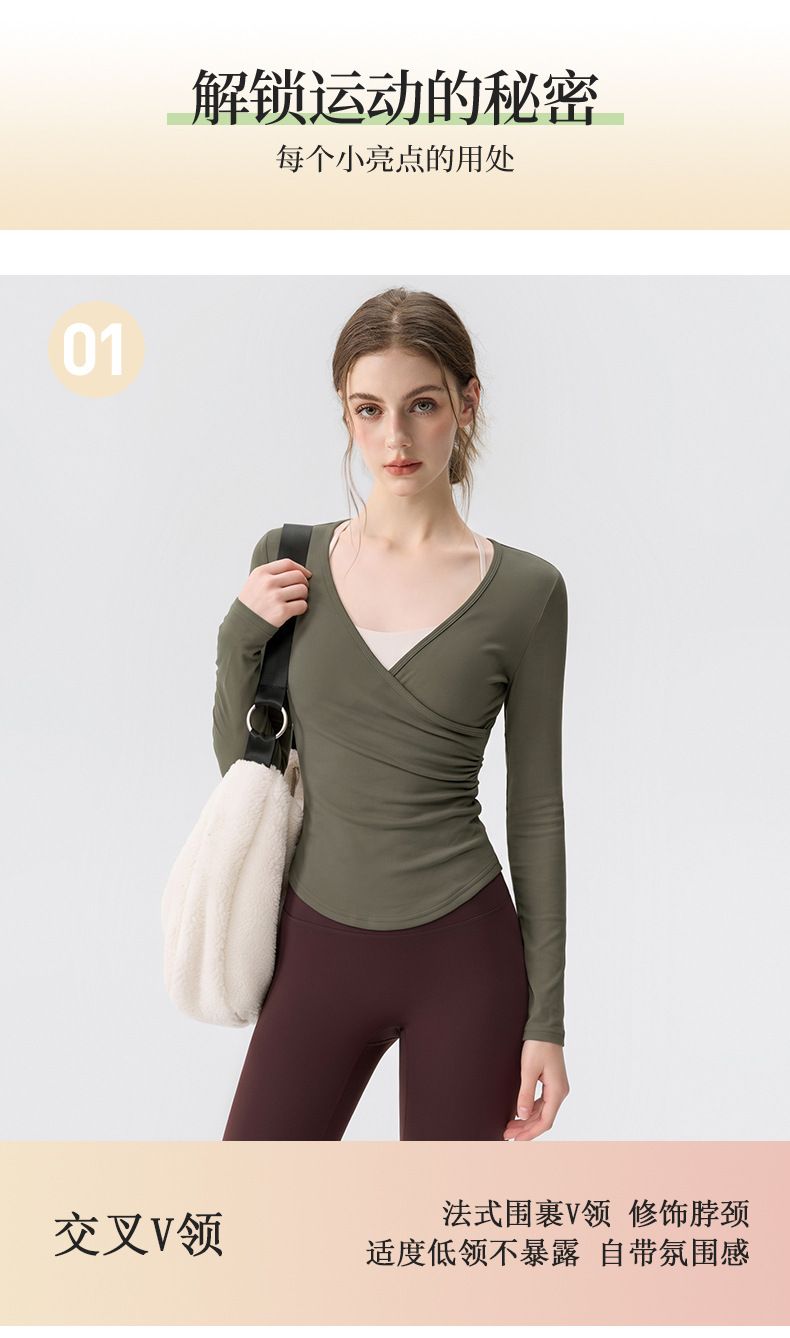 Women's Yoga Outfit with Cross V-Neck, Pilates Training
