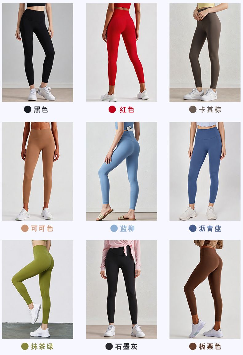 Women's yoga pants, high waist, butt-lifting, seamless shark style