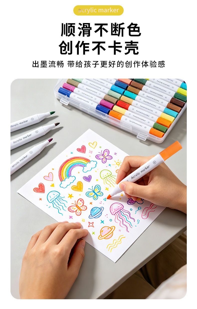 水性丙烯马克笔套装学生美术手工绘画涂鸦笔大容量彩色双头水彩笔
